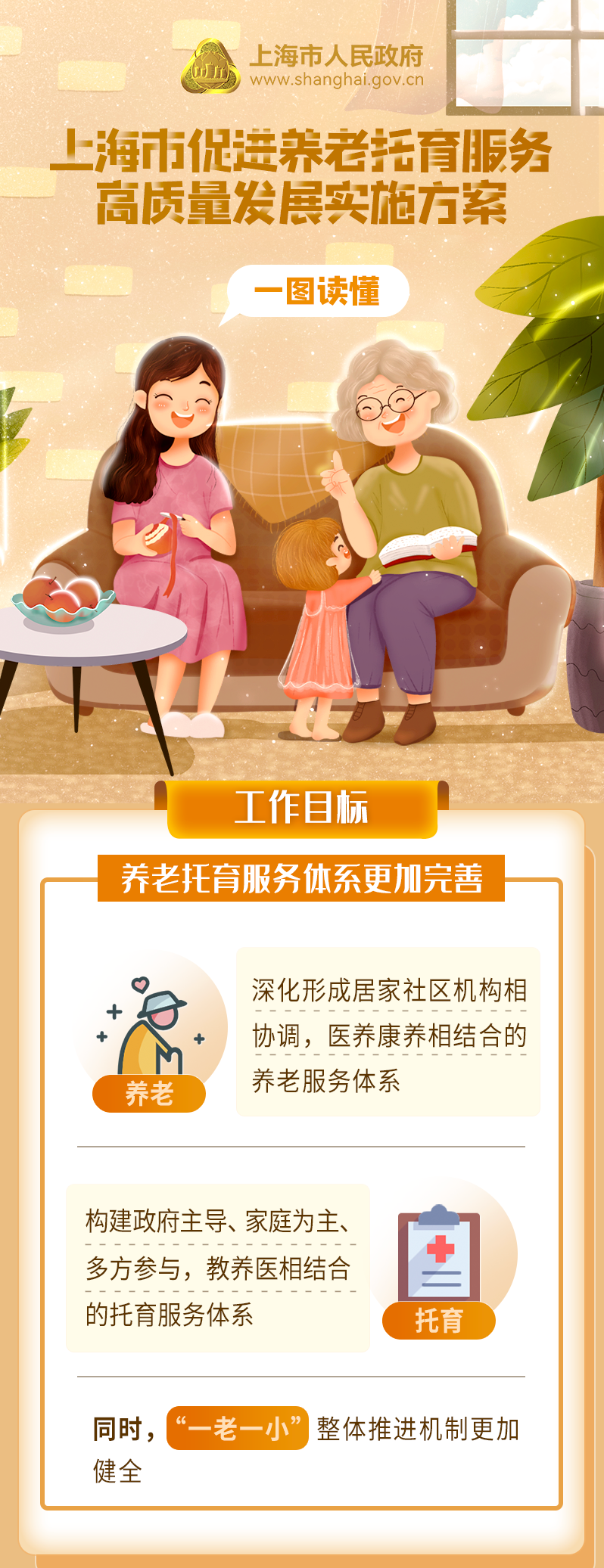 图片3(1).png