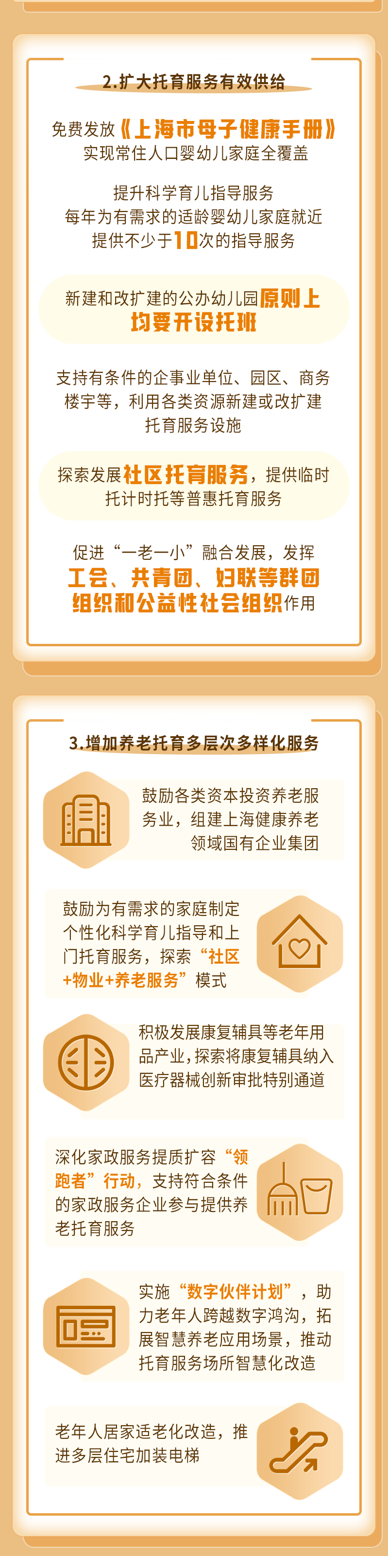 图片4(1)1.png