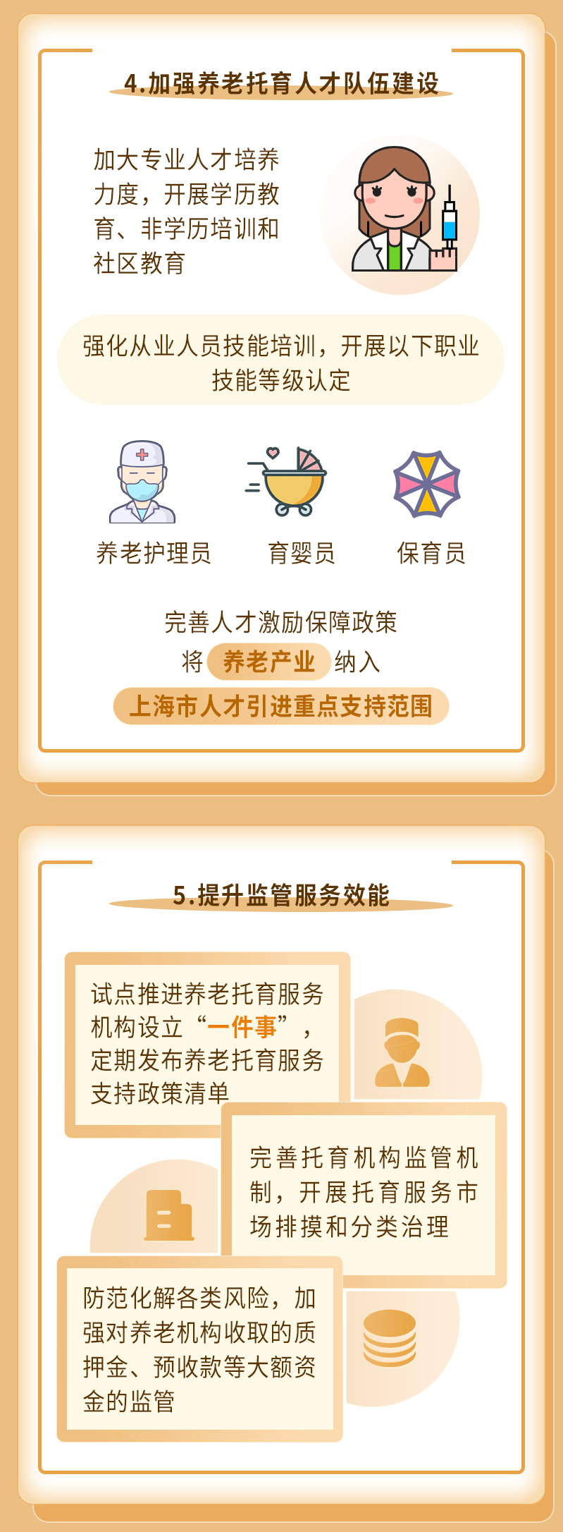 图片5(1).png