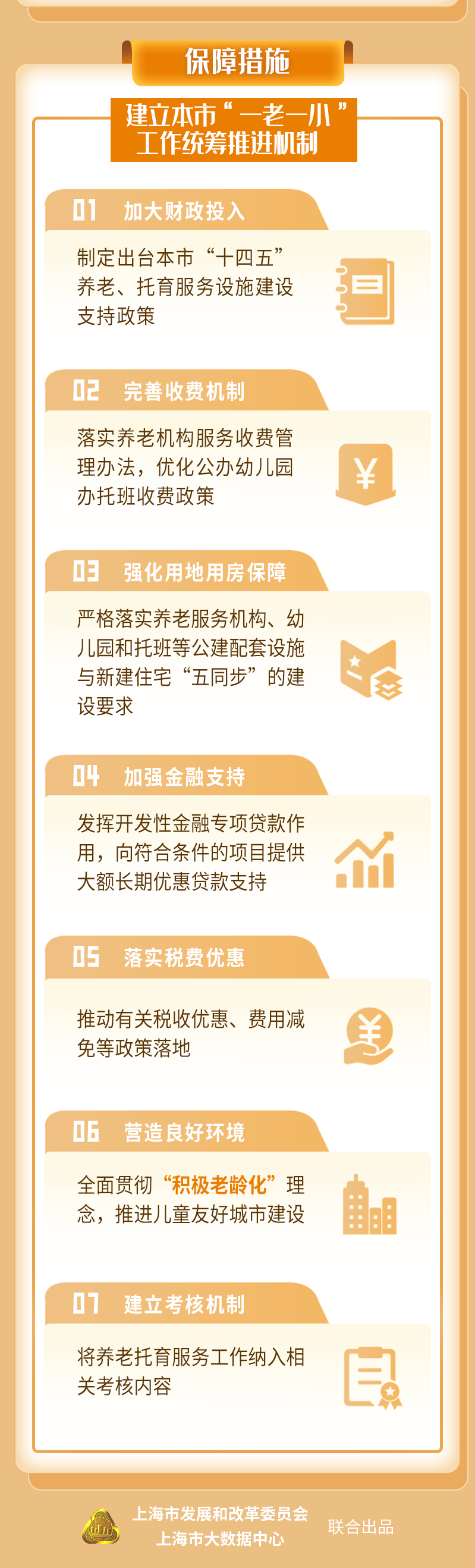图片5(1)1.png