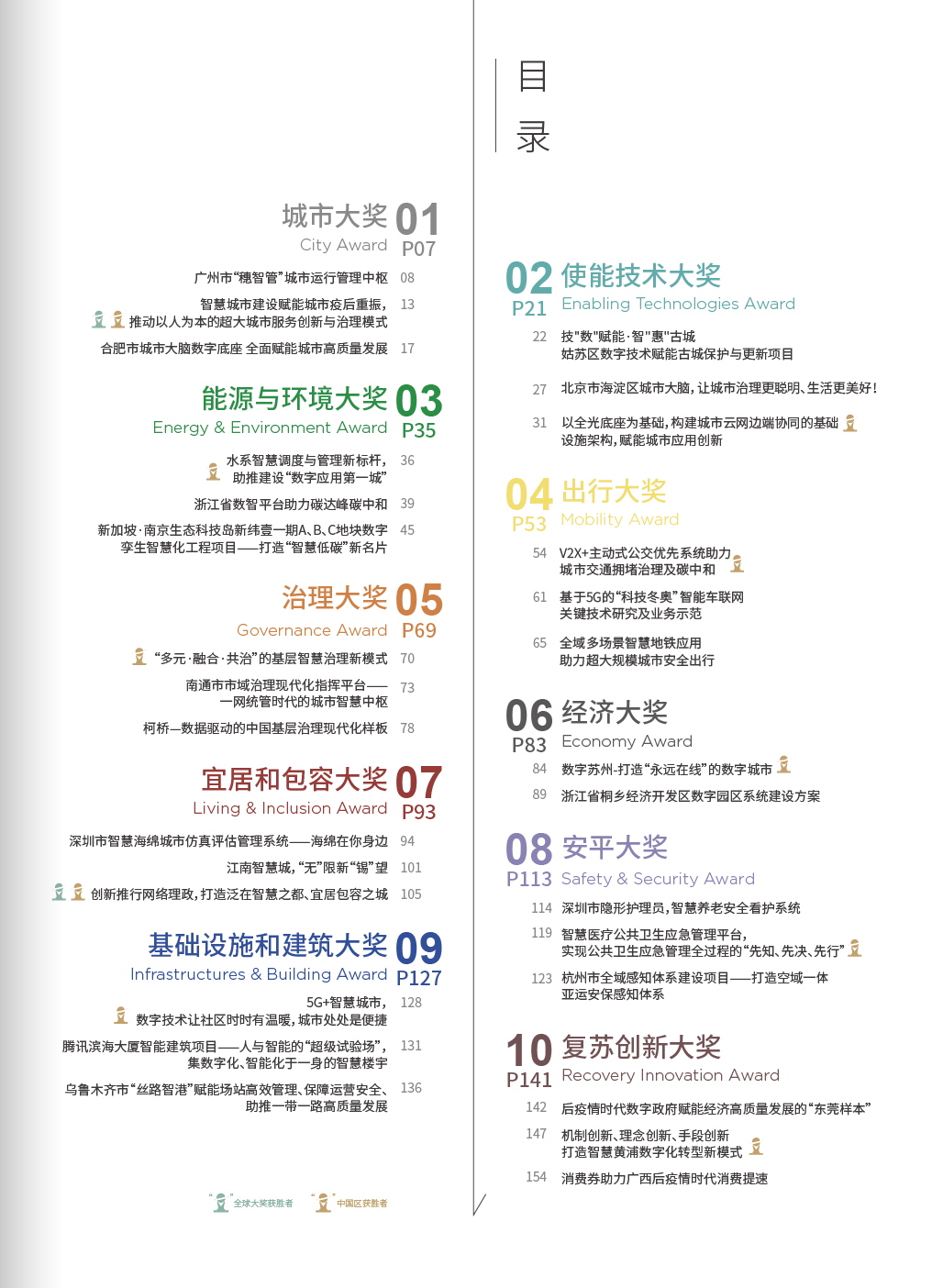 微信图片_20220523121439.png