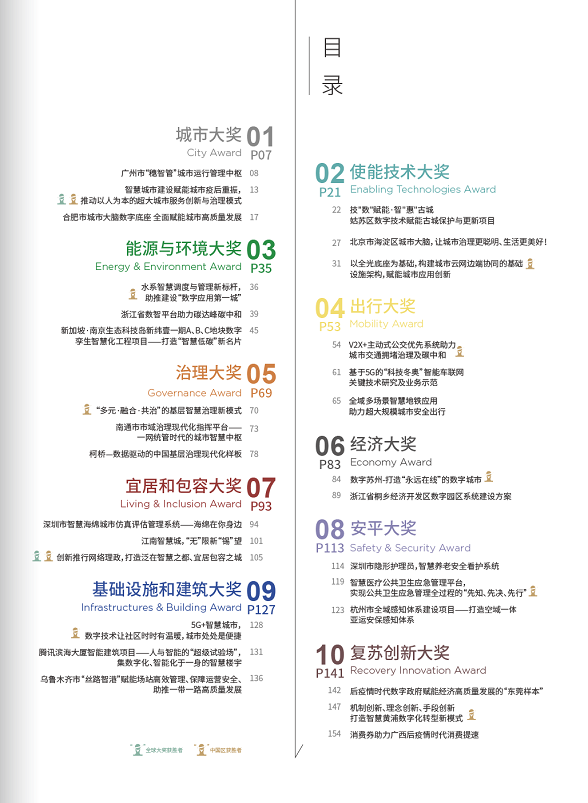微信图片_20220523151841.png