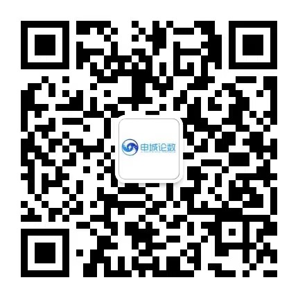 申城论数公众号.jpg