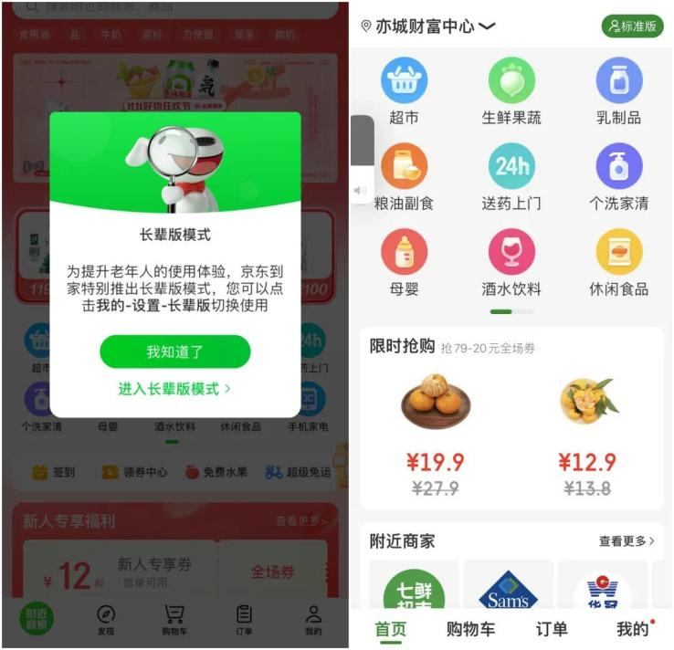 图片29.png
