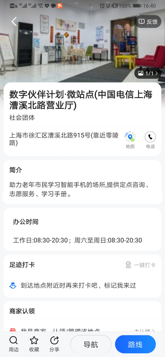 图片20.png