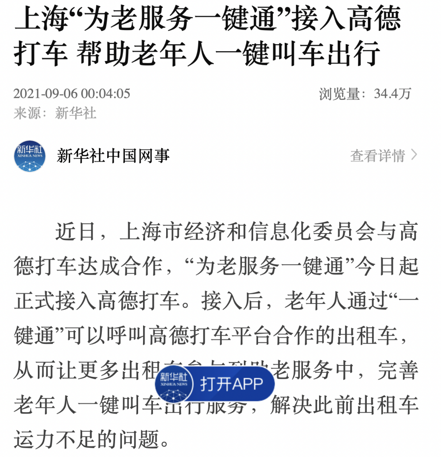 图片21.png