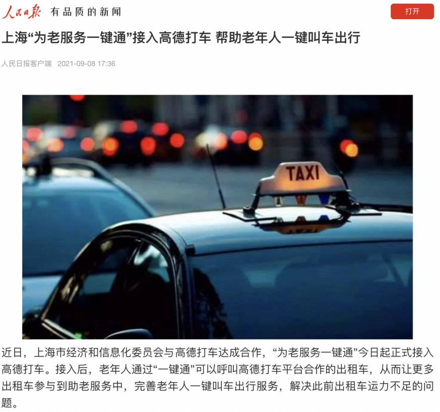 图片22.png