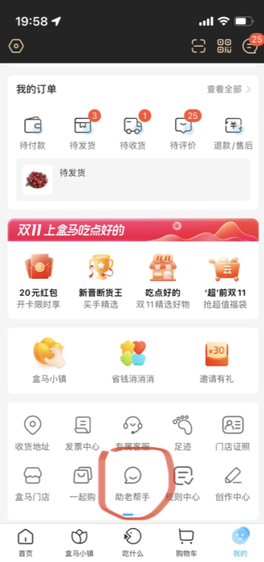 图片23.png