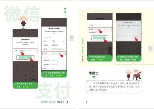 图片20.png