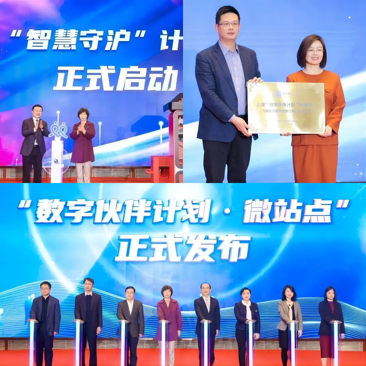 WPS拼图1.png
