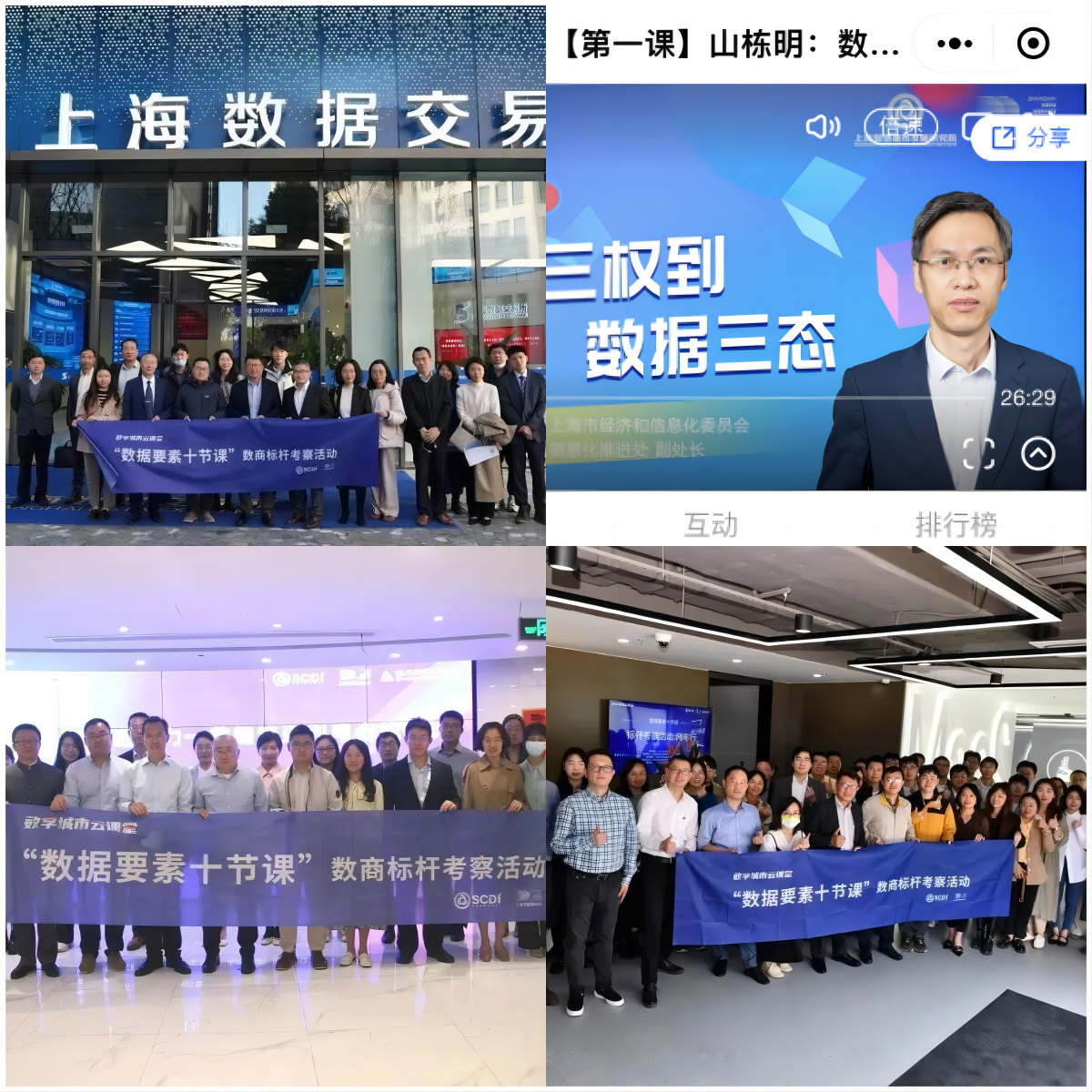 WPS拼图1.png