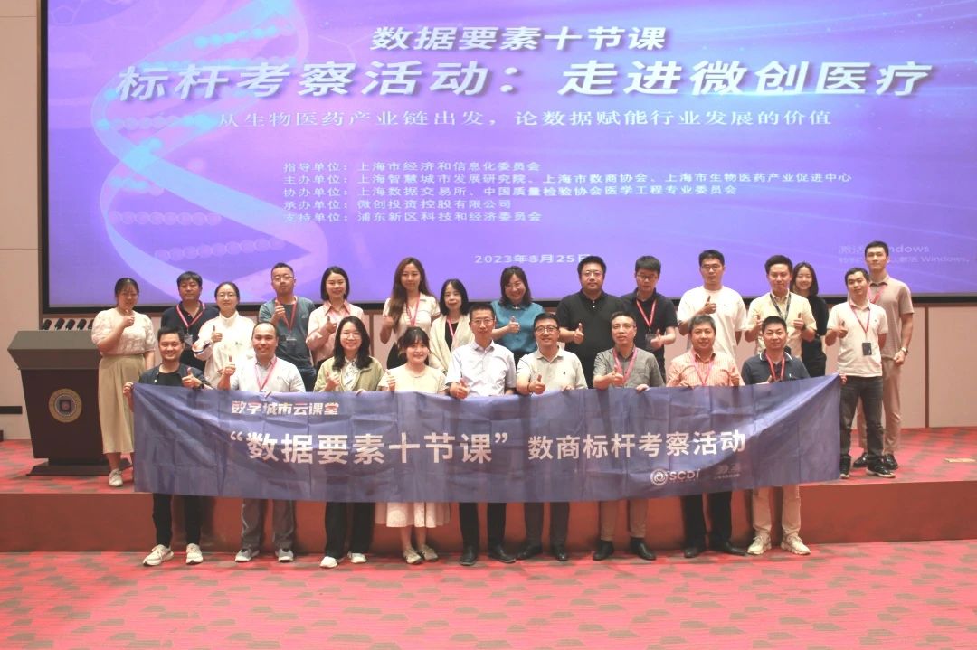 1694066674528206.jpg 微信图片_20230907135824.jpg