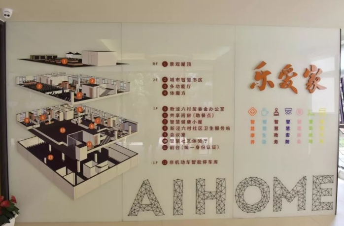 数都上海｜数字帮扶让弱势群体走出困境，数字资源下沉惠及更多人